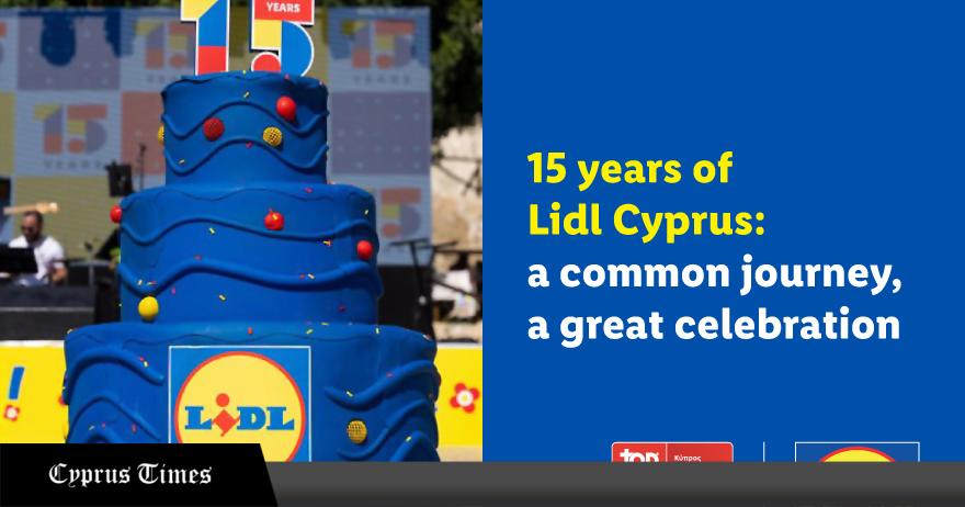 Lidl Cyprus отпраздновала 15-летие на Кипре