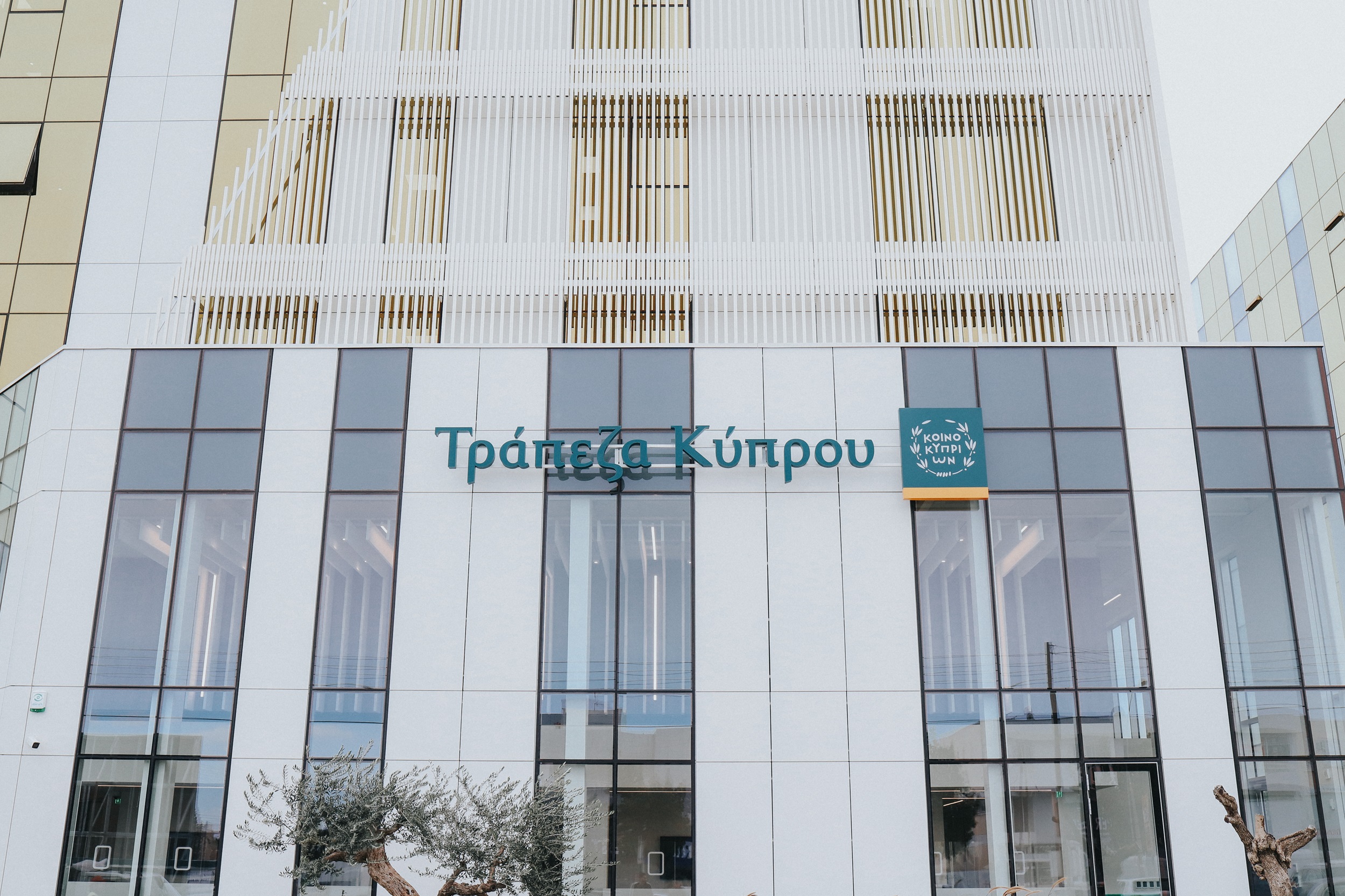 Банк Кипра проводит выкуп акций на сумму 30 миллионов евро