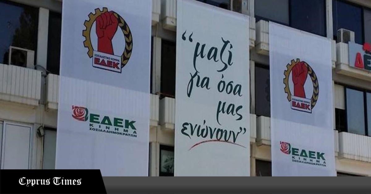 В ЭДЕК обсуждают кандидатуру Ханнидиса на должность заместителя председателя