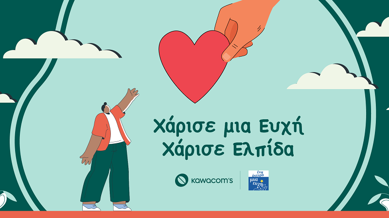 Kawacom на Кипре помогает ребенку осуществить мечту о посещении Гран-при Формулы 1