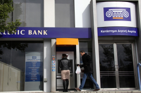 Hellenic Bank не достиг цели по числу увольнений в рамках программы добровольного выхода