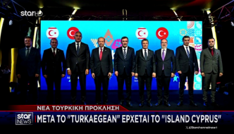 Турция представила новый туристический бренд "Island Cyprus"